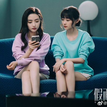 Kill Lover (2025)