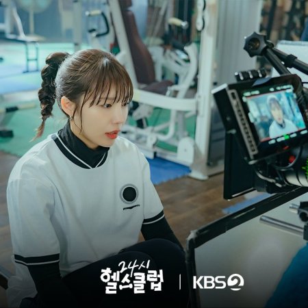 Pump Up the Healthy Love (2025)