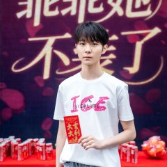 Wild Fire Chinese Drama photo