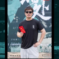 An Chu Chinese Drama photo