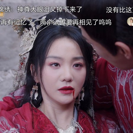Love Never Fails (2025)
