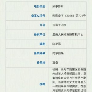 Wei Man Shi Si Sui ()