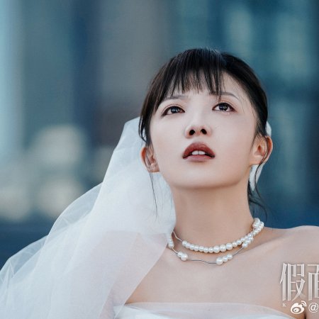 Kill Lover (2025)