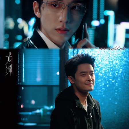 Justice in the Dark (2023)