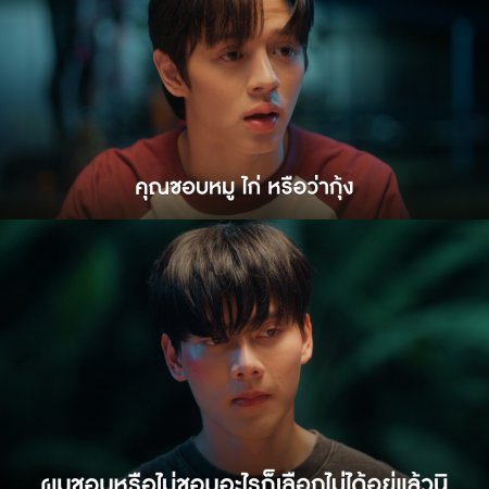 Knock Out (2025)