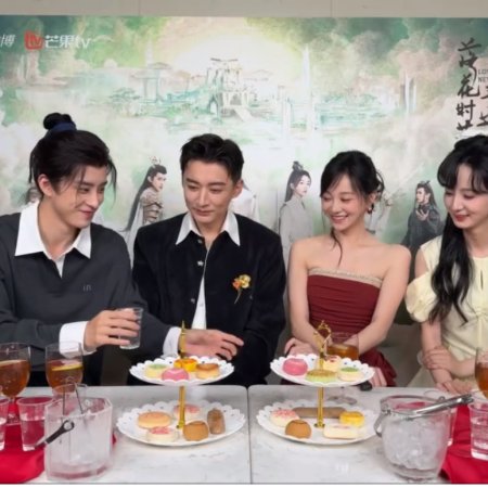 Love Never Fails (2025)