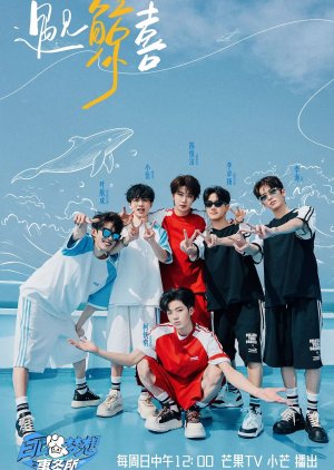 Daydream Agency poster