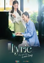 Lyric: You Are My Love Song Thai Drama photo