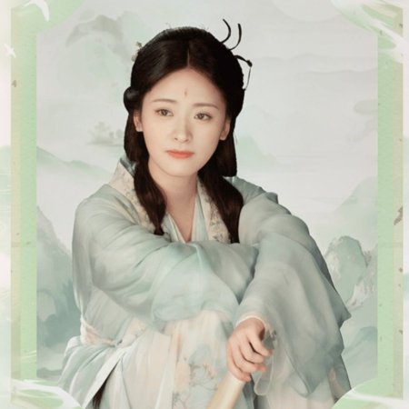 Love in Pavilion (2025)