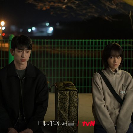 Unknown Seoul (2025)