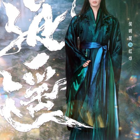 The Unclouded Soul (2025)