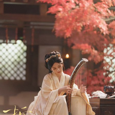 The Prisoner of Beauty (2025)