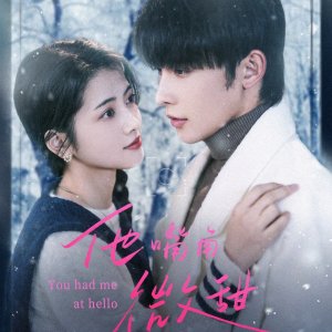 You Had Me at Hello (2025)
