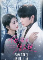 Sweet like His Lips Chinese Drama(2025) photo