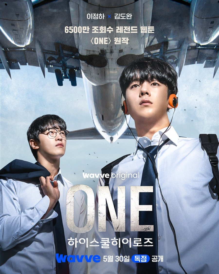 One High School Heroes 2025 MyDramaList