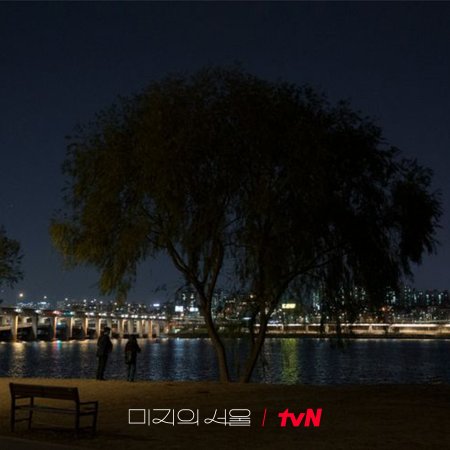 Our Unwritten Seoul (2025)