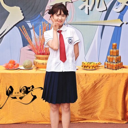 Jian Ye (2025)