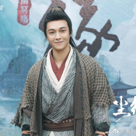 Chen Yuan Zhi You Ming Shang ()
