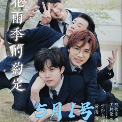 The Agreement of Cherry Blossom Rainy Season Chinese Drama photo