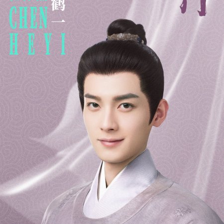 Perfect Match (2025)