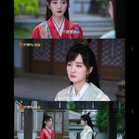 Love Never Fails (2025)