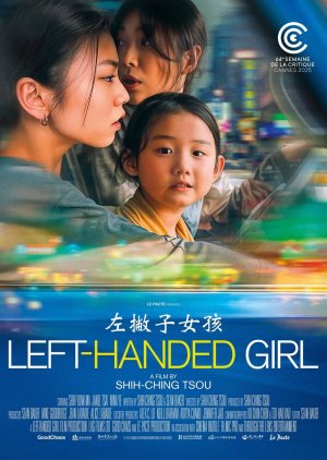 Left-Handed Girl (2025) poster