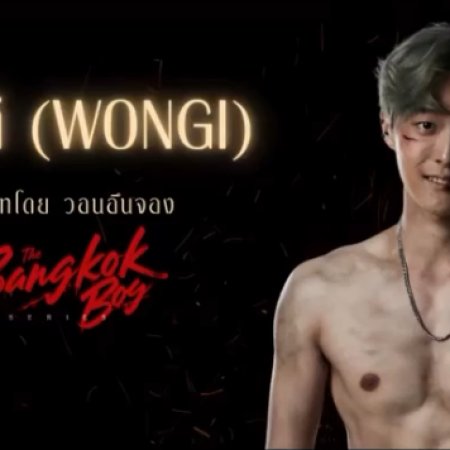 The Bangkok Boy (2025)