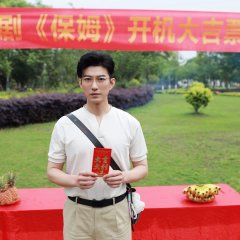 Chasing Fish by the Deep Chinese Drama photo