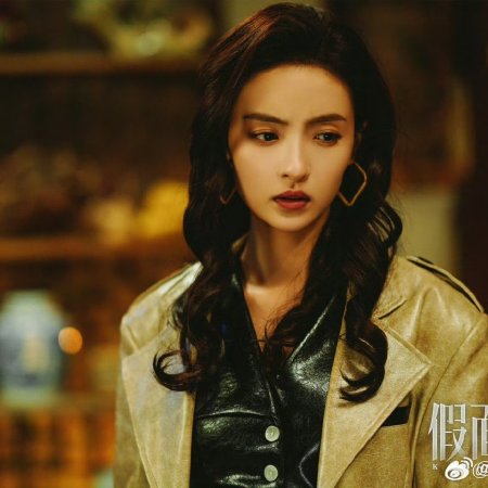 Kill Lover (2025)