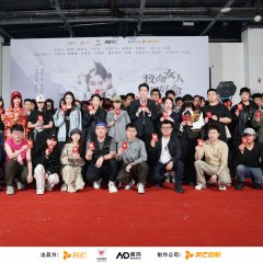 Deadly and Fortunate Woman Chinese Drama photo