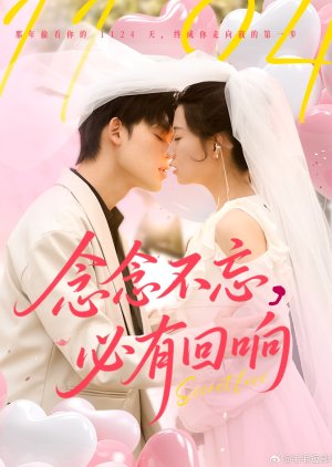 Secret Love (2025) poster