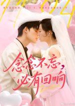 Secret Love Chinese Drama(2025) photo