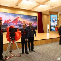 Kai Xin Ling Station Chinese Movie photo