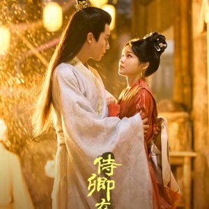 Shi Qing Yi ()