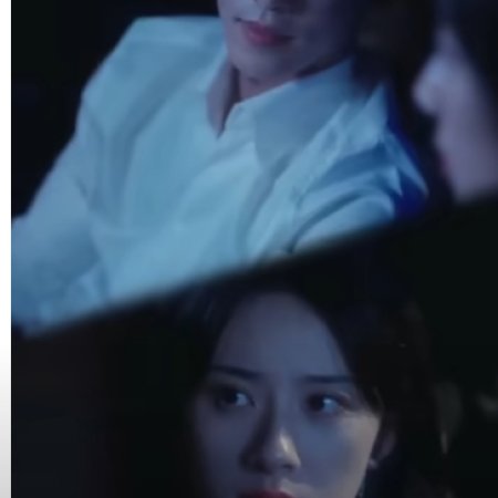 Ai Mei Shi Wen (2024)