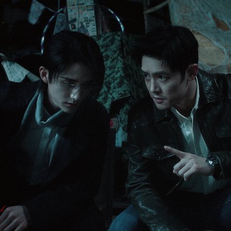 Justice in the Dark (2023)