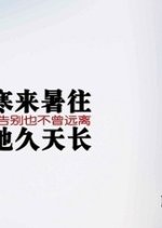 Girls Chinese Movie photo