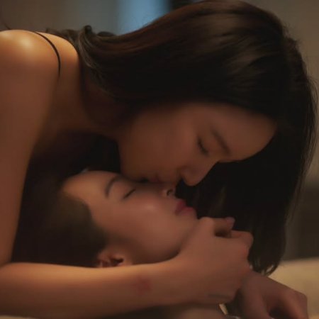 Denied Love Special Endless (2026)