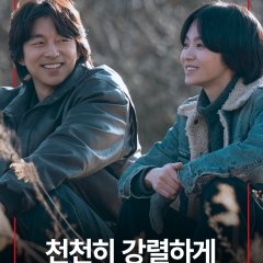 Tantara Korean Drama photo