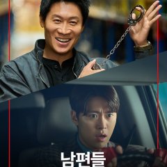 Husbands in Action Korean Movie photo