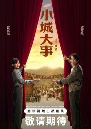 The City Maker poster