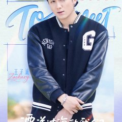 We Are Meant to Meet Chinese TV Program(2025) photo