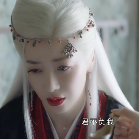 Word of Honor (2021)