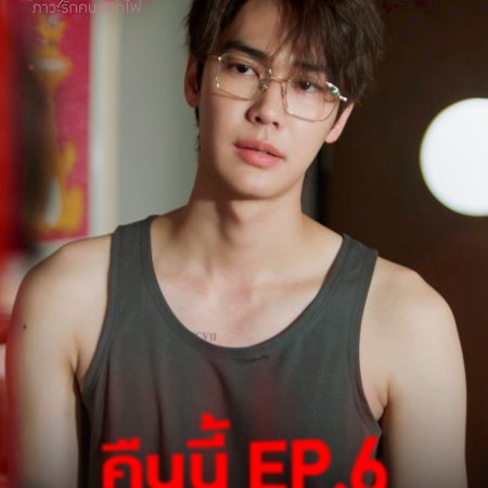 Burnout Syndrome (2025)