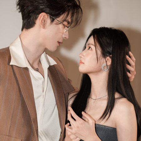 Love between Lines (2026)