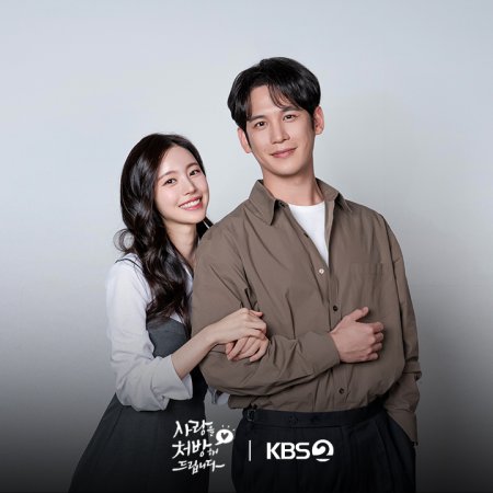 Recipe for Love (2026)