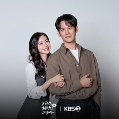 Recipe for Love Korean Drama(2026) photo