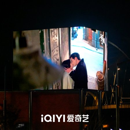 Love between Lines (2026)