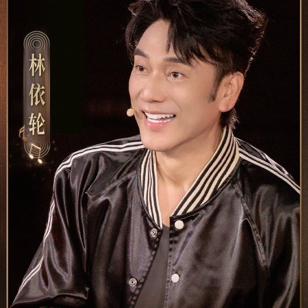 Sing to Shine (2025)