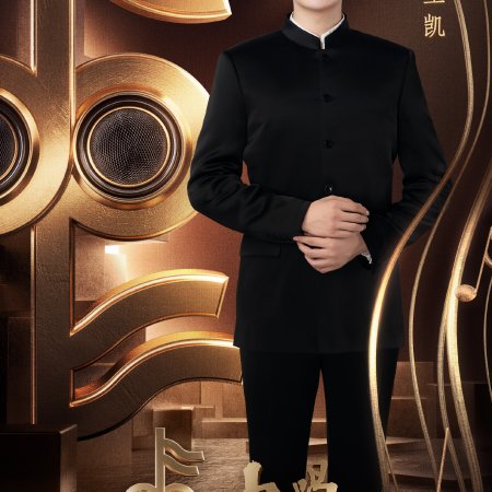 Sing to Shine (2025)